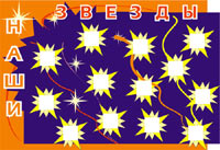 ������ ���������