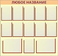 ������ �������