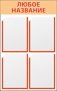 ������ �������