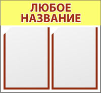 ������ �������