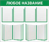 ������ �������