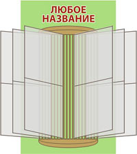 ������ �������