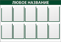 ������ �������