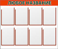 ������ �������